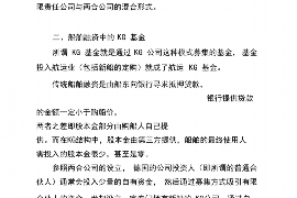 汾西讨债公司成功追回拖欠八年欠款50万成功案例