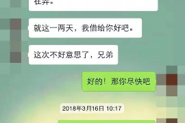 汾西融资清欠服务